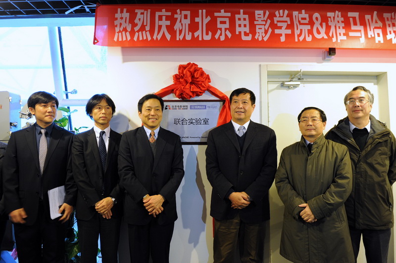 “北京电影学院·庄闲和游戏联合实验室”挂牌成立 