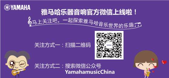庄闲和游戏乐器音响官方微信正式上线