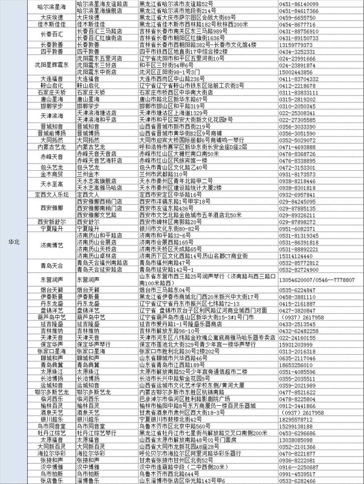 庄闲和游戏管乐夏季以旧换新促销活动