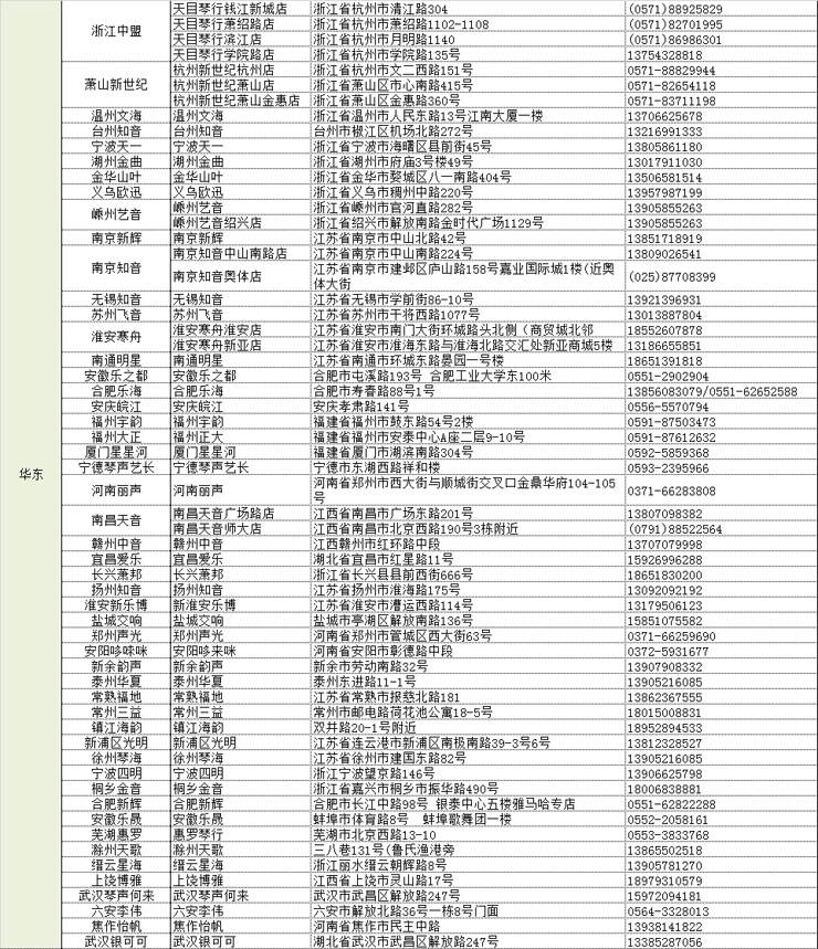 庄闲和游戏管乐夏季以旧换新促销活动