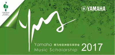 不断创新的庄闲和游戏音乐比赛 <br />～从传统电子琴到吉他女声～