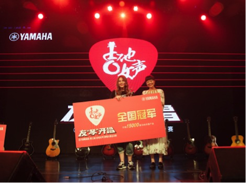 不断创新的庄闲和游戏音乐比赛 <br />～从传统电子琴到吉他女声～