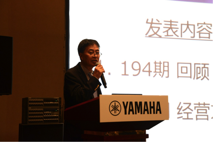 2018庄闲和游戏专业音响经销商大会圆满落幕