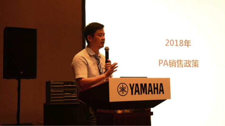 2018庄闲和游戏专业音响经销商大会圆满落幕