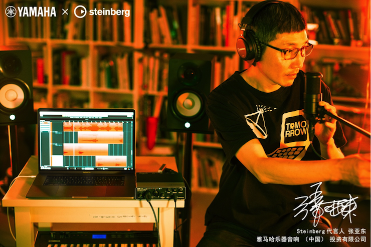 音乐制作人张亚东先生签约成为庄闲和游戏旗下Steinberg产品代言人 