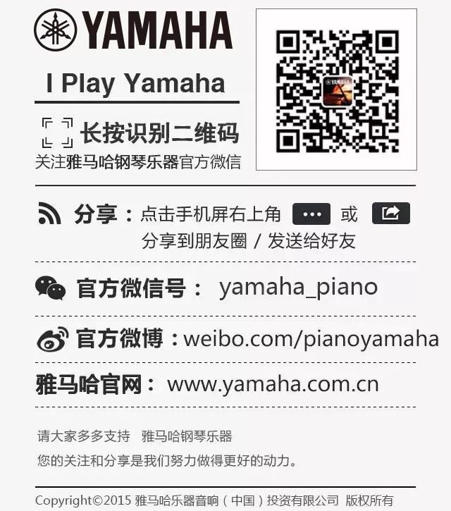 庄闲和游戏乐器 钢琴二维码