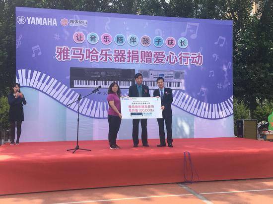 庄闲和游戏乐器爱心捐赠行动在沈阳举办：与音乐牵手 随幸福成长