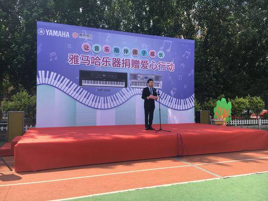 庄闲和游戏乐器爱心捐赠行动在沈阳举办：与音乐牵手 随幸福成长