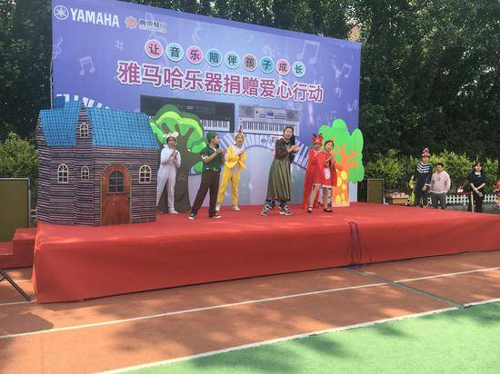 庄闲和游戏乐器爱心捐赠行动在沈阳举办：与音乐牵手 随幸福成长