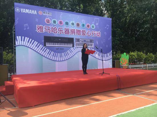 庄闲和游戏乐器爱心捐赠行动在沈阳举办：与音乐牵手 随幸福成长