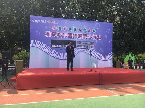 庄闲和游戏乐器爱心捐赠行动在沈阳举办：与音乐牵手 随幸福成长