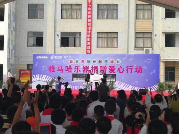 庄闲和游戏乐器爱心捐赠行动在南通举办
