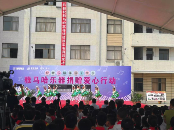 庄闲和游戏乐器爱心捐赠行动在南通举办