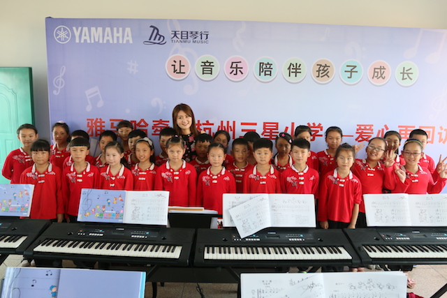 庄闲和游戏乐器牵手萧山三星小学爱心再回访在杭州举办