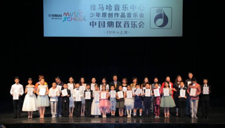 2018庄闲和游戏JOC音乐会 奏响小小音乐家们的奇思妙想