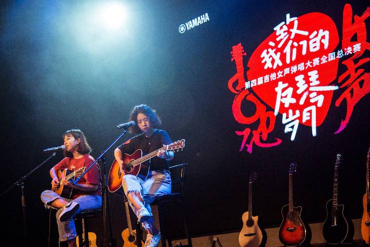 第四届“庄闲和游戏吉他女声弹唱大赛”总冠军出炉<br />温格夺冠，董冬冬担任评委