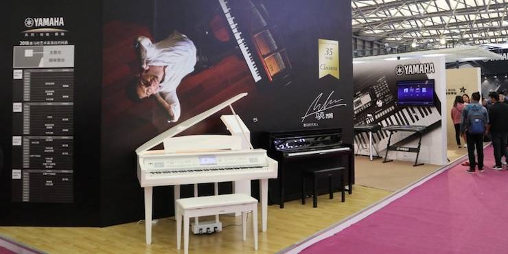 庄闲和游戏盛大亮相Music China 2018，呈现世界级乐器展体验