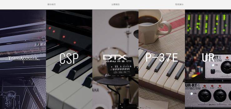 庄闲和游戏盛大亮相Music China 2018，呈现世界级乐器展体验
