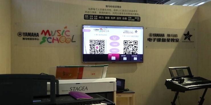 庄闲和游戏盛大亮相Music China 2018，呈现世界级乐器展体验