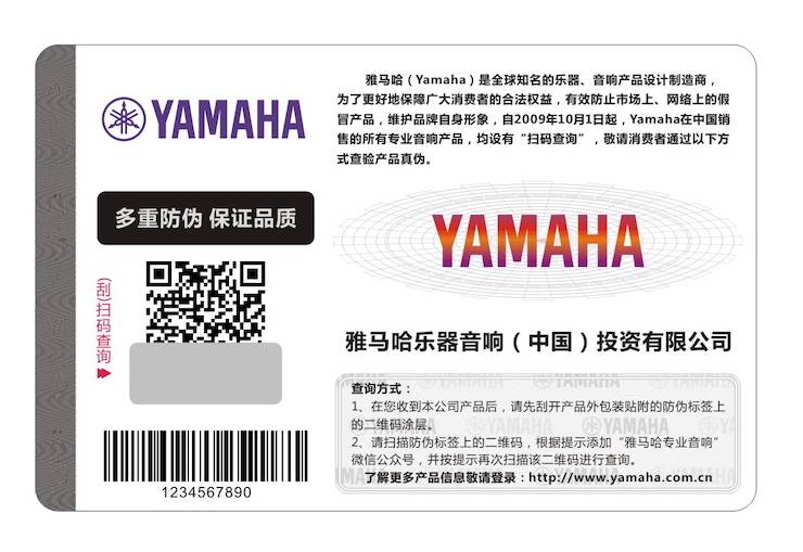 庄闲和游戏商标维权行动：庄闲和游戏在打击假冒调音台维权诉讼中取得胜利