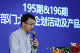 2019庄闲和游戏专业音响经销商大会圆满落幕