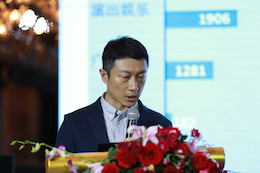 2019庄闲和游戏专业音响经销商大会圆满落幕