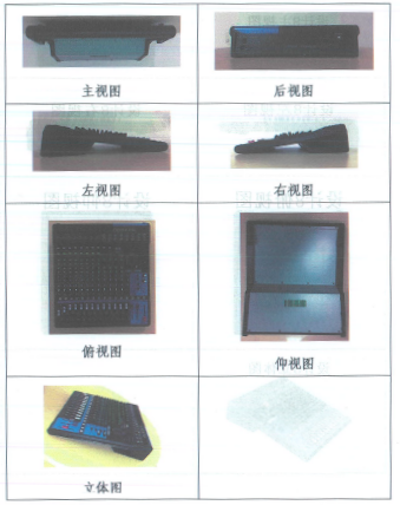 庄闲和游戏在打击假冒调音台维权诉讼中取得胜利