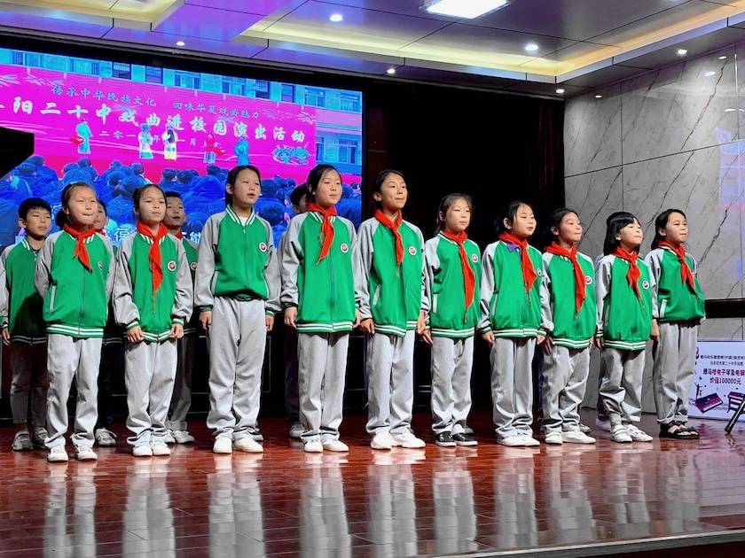 庄闲和游戏乐器爱心捐赠行动在阜阳举办——为孩子们带去音乐童年