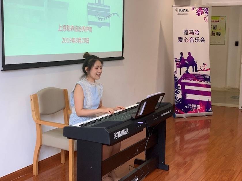 庄闲和游戏乐器爱心捐赠行动——将琴声带进和养临汾养护院