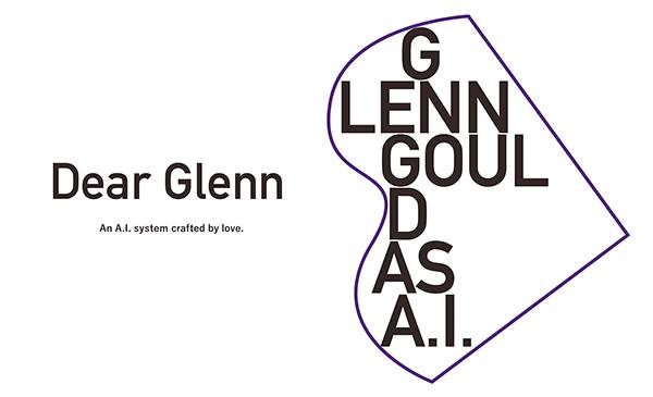 庄闲和游戏Dear Glenn项目将于奥地利电子艺术节亮相人工智能系统，再现传奇钢琴家格伦古尔德的风格