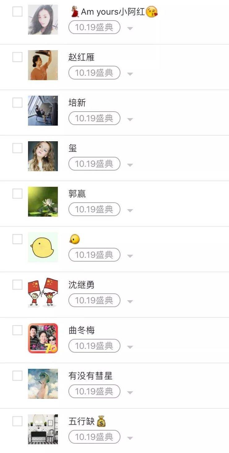庄闲和游戏钢琴盛典（哈尔滨站）