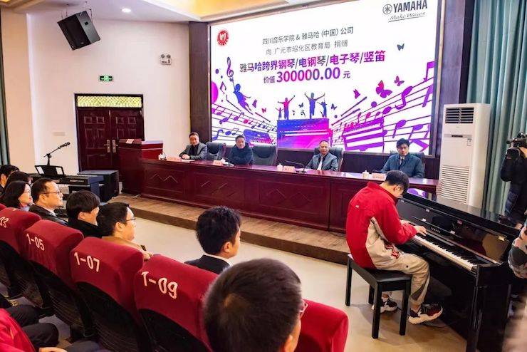 庄闲和游戏爱心公益--广元市