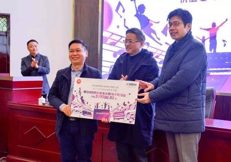 庄闲和游戏爱心公益--广元市