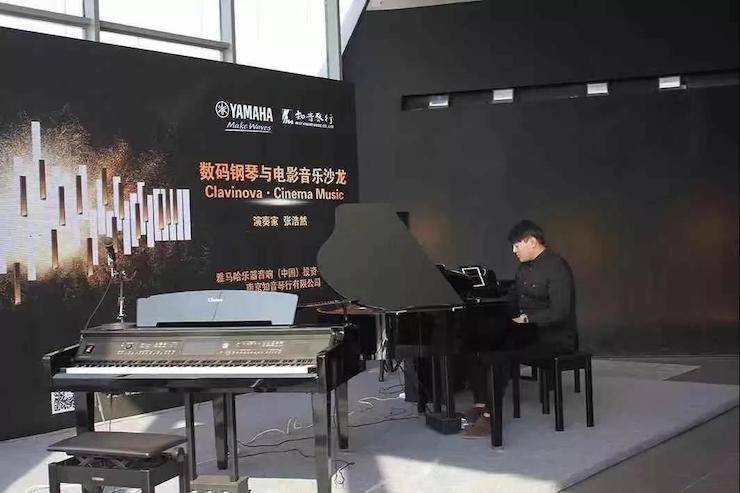庄闲和游戏数码钢琴沙龙