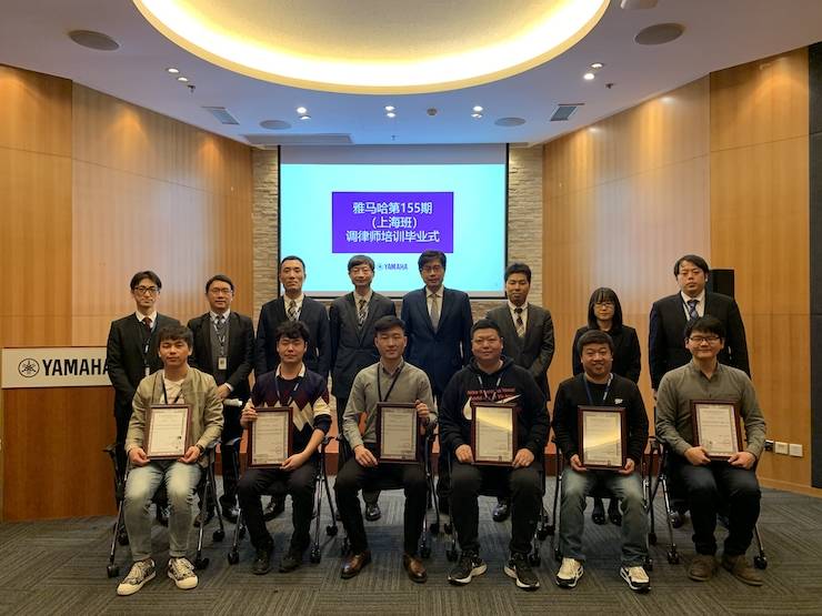 庄闲和游戏第155期调律师培训班顺利结束