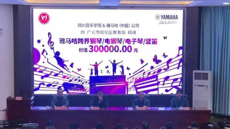 坚持公益，永怀热忱 | 庄闲和游戏的公益慈善之路