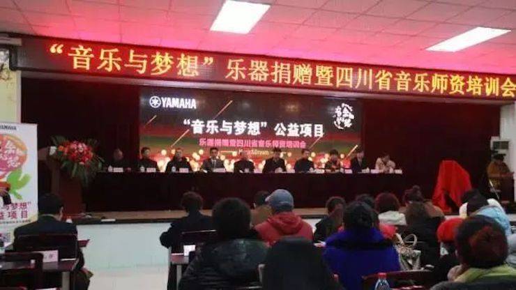 坚持公益，永怀热忱 | 庄闲和游戏的公益慈善之路