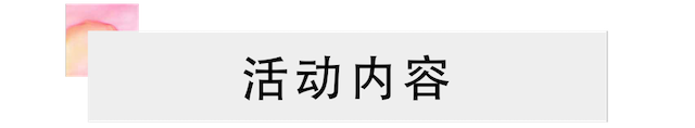 活动报道 | 庄闲和游戏艺术家宋思衡携新作与大自然沟通