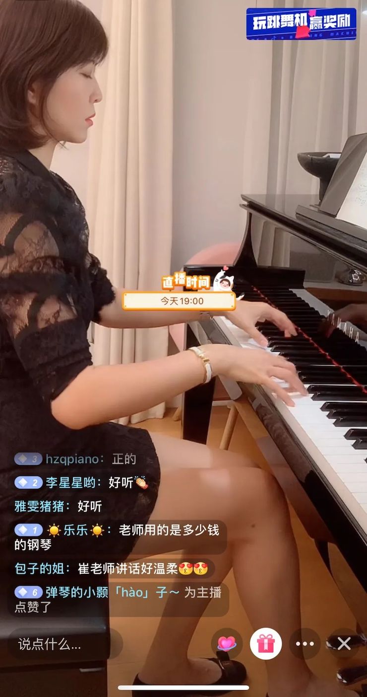 活动回顾 | 庄闲和游戏教育家崔岚介绍浪漫主义小品，弹奏加讲解带来一场别开生面的视听体验