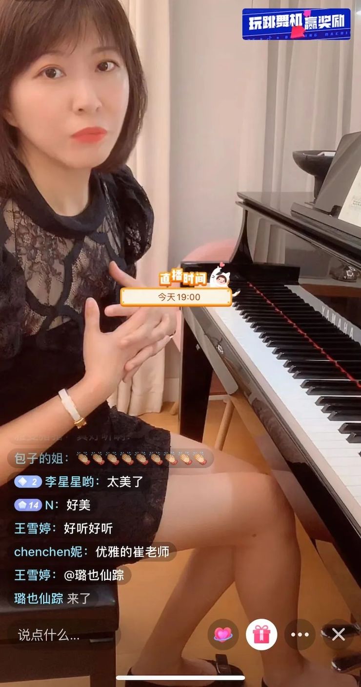 活动回顾 | 庄闲和游戏教育家崔岚介绍浪漫主义小品，弹奏加讲解带来一场别开生面的视听体验