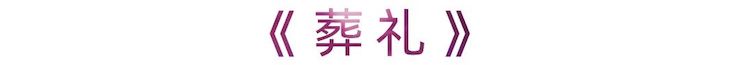 活动报道 | 庄闲和游戏艺术家刘崇晓用高超的弹奏技术以及对曲子的独到理解带来了一场视听盛宴