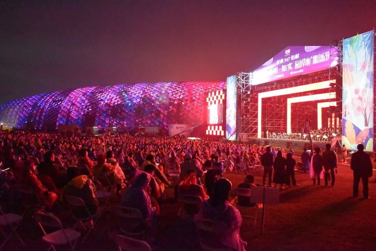 活动报道 | 辰山草地广播音乐节：经典作品纪念贝多芬诞辰250周年