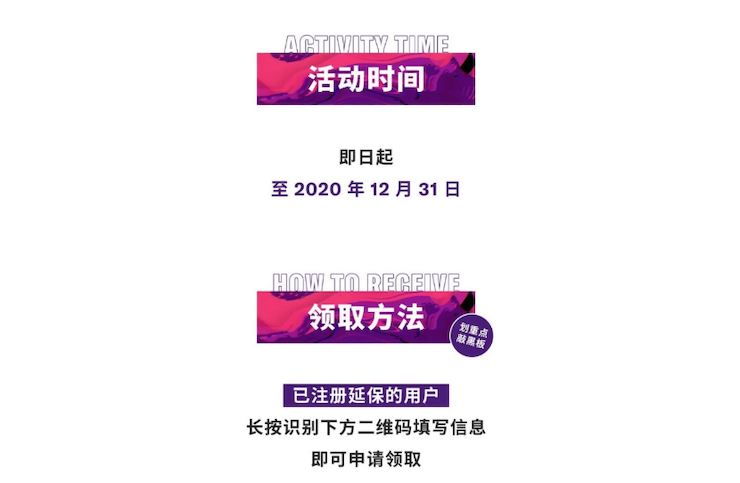中国数据扩展包全球首发，免费领取还有抽奖惊喜好礼相送