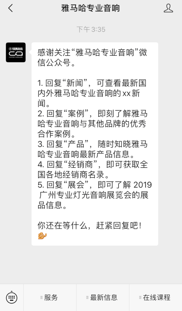 直播预告 | 9月4日在线培训——庄闲和游戏矩阵处理器简介