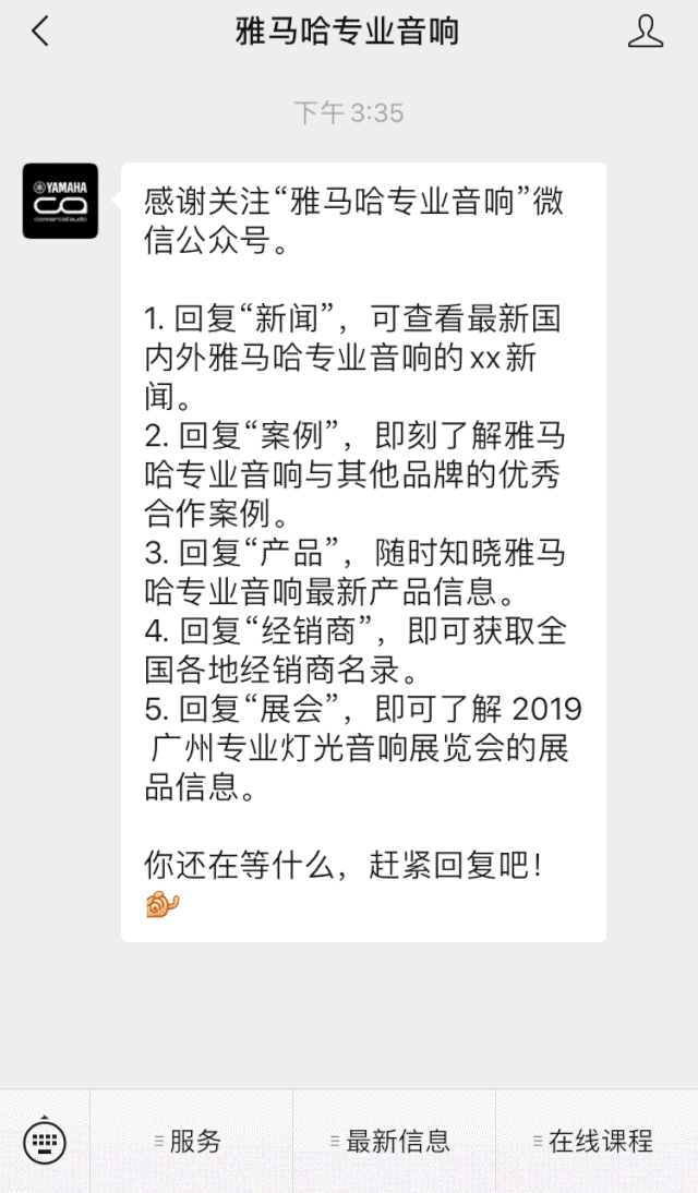 直播预告 | 10月10日在线培训——Cubase AI音乐制作，从入门到实操