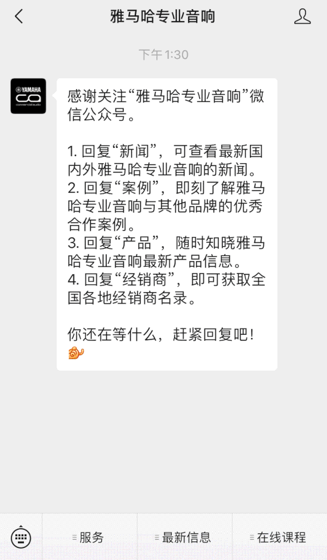 直播预告 | 11月6日，手把手教你选购个人声卡&调音台