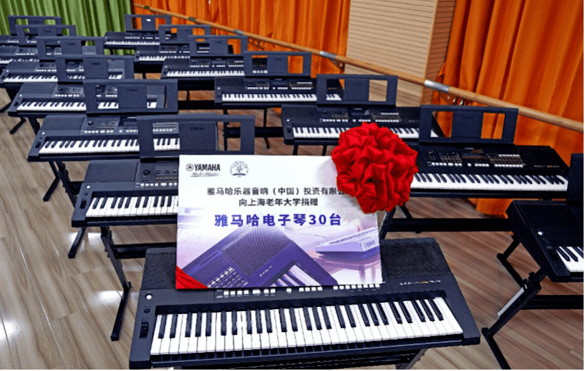庄闲和游戏乐器爱心捐赠行动在上海老年大学钦州书院举办