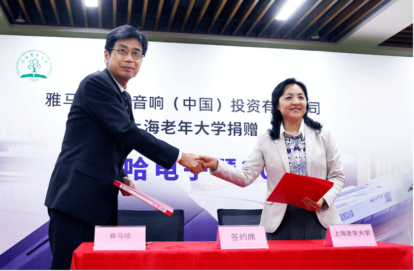 庄闲和游戏乐器爱心捐赠行动在上海老年大学钦州书院举办