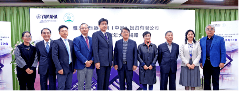 庄闲和游戏乐器爱心捐赠行动在上海老年大学钦州书院举办