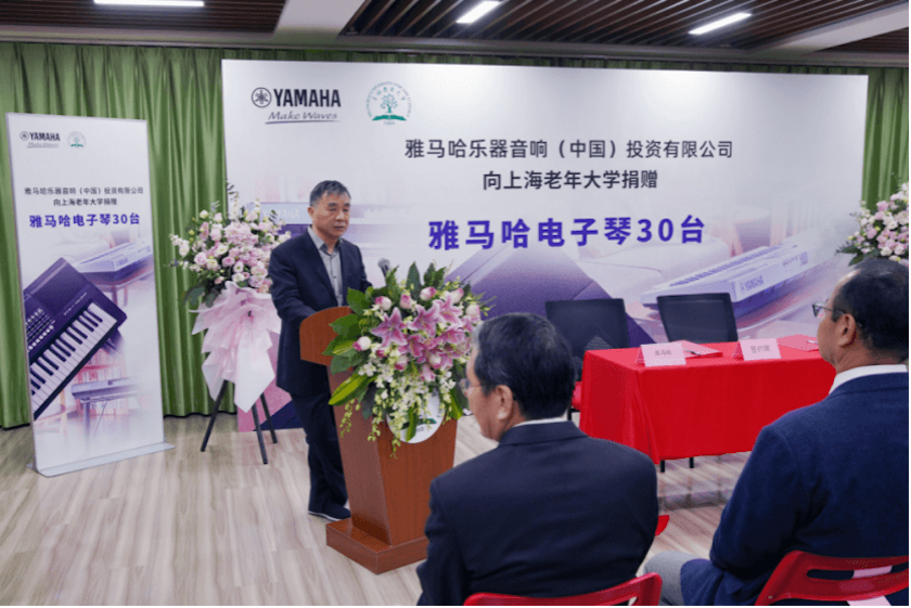 庄闲和游戏乐器爱心捐赠行动在上海老年大学钦州书院举办